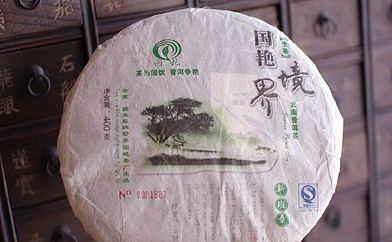 国艶境界新班章プーアル茶写真