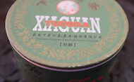 下関甲級沱茶 特制